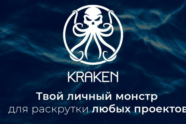 Kraken tor ссылка онлайн