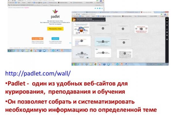 Кракен маркетплейс kr2web in площадка