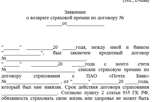 Кракен телеграмм магазин