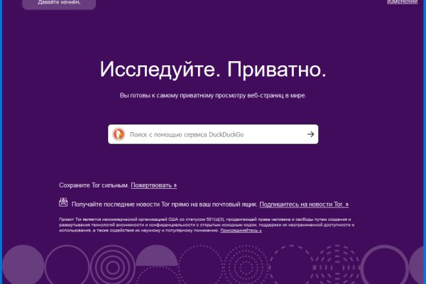 Ссылка на кракен в тор браузере kr2web in