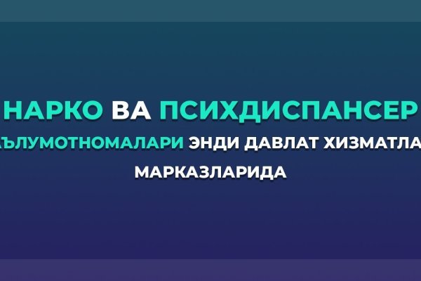 Кракен зеркало впн