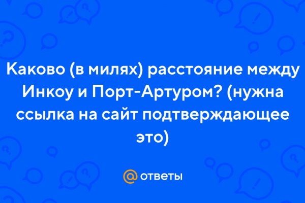 Как зайти на гидру через тор браузер