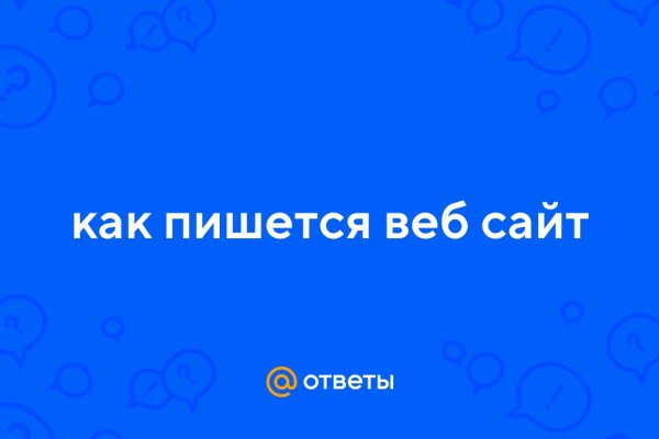 Кракен маркетплейс kr2connect co