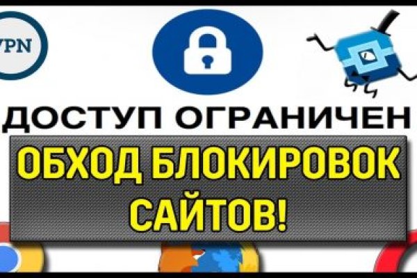 Даркнет официальный сайт вход