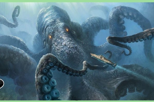 Kraken взлом