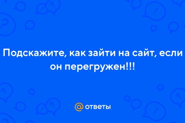 Кракен площадка торговая kr2web in