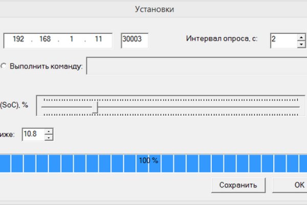 Kraken официальный