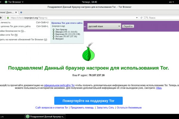 Официальные зеркала кракен